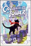 CAT AND THE TOWER
